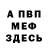 Амфетамин Розовый stevenkim91