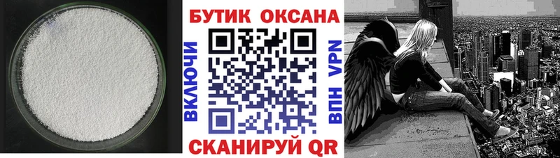 БУТИРАТ буратино  магазин продажи наркотиков  Кашин 