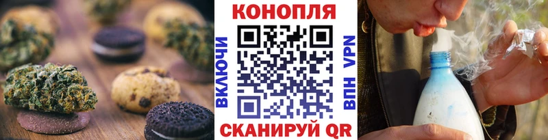 Canna-Cookies конопля Кашин