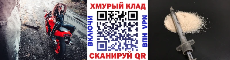 хочу наркоту  Кашин  ГЕРОИН хмурый 