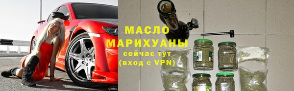 соль курить ск Балабаново