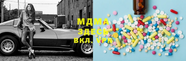 apvp Армянск