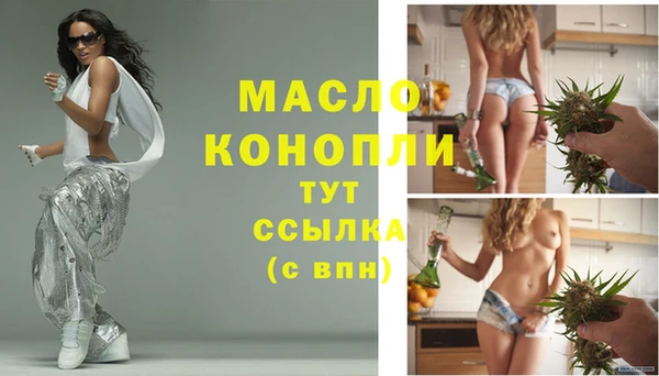 ALPHA PVP Белокуриха
