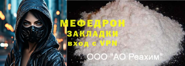 мефедрон VHQ Арсеньев