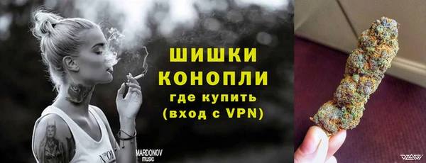 мефедрон VHQ Арсеньев