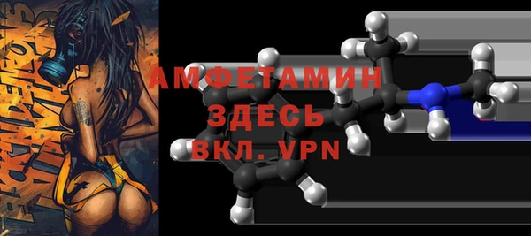 ALPHA PVP Белокуриха
