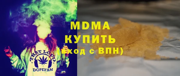 мефедрон VHQ Арсеньев