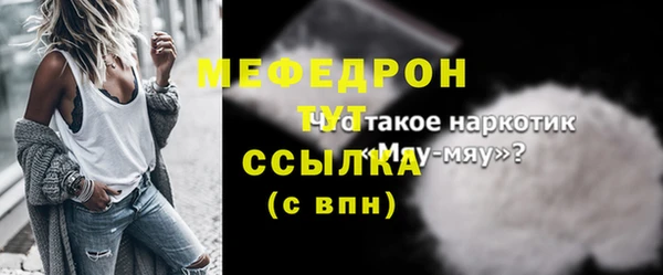 винт Аркадак
