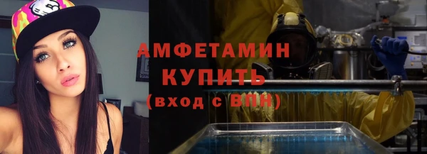 мефедрон VHQ Арсеньев