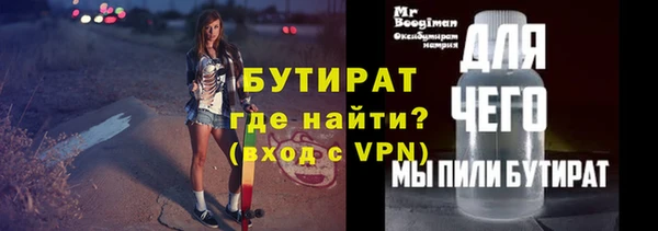 соль курить ск Балабаново