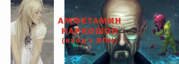 соль курить ск Балабаново