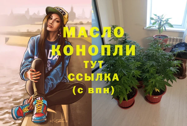 мефедрон VHQ Арсеньев