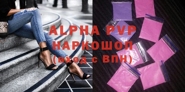 винт Аркадак