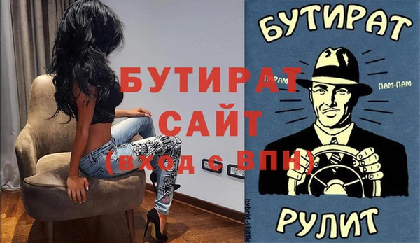 винт Аркадак