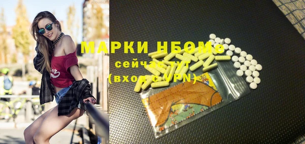 мефедрон VHQ Арсеньев