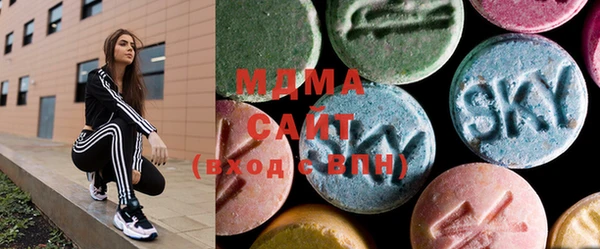 mdma Баксан