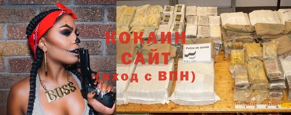 мефедрон VHQ Арсеньев