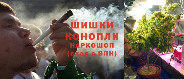 мефедрон VHQ Арсеньев