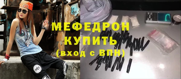 спиды Белоозёрский