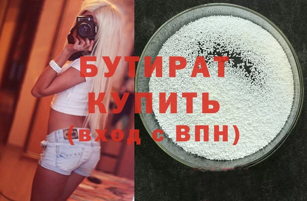 ешки Беломорск