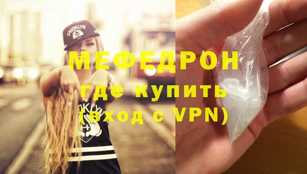 мефедрон VHQ Арсеньев
