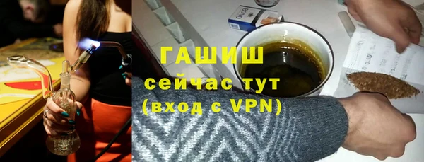 apvp Армянск