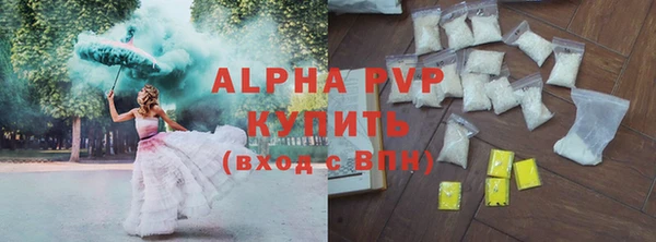 apvp Армянск