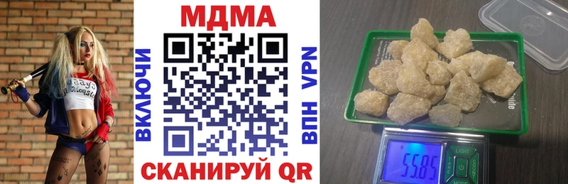 MDMA молли  Кашин 