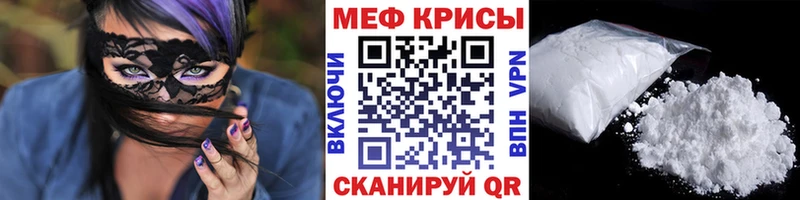 цена наркотик  Кашин  Мефедрон mephedrone 
