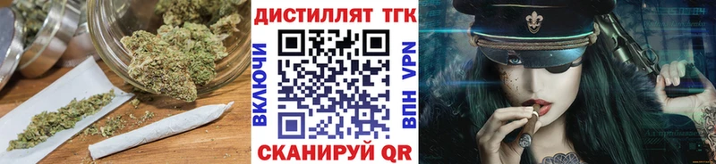 блэк спрут tor  Кашин  ТГК жижа  как найти наркотики 