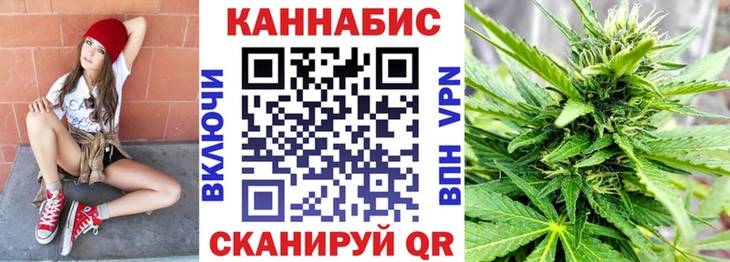 МЕГА как войти  Кашин  Канабис марихуана 